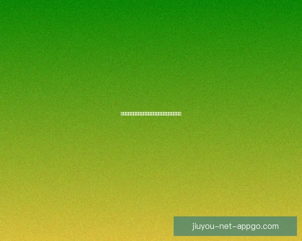 精准足球竞猜分析推荐助你赢取大奖掌握投注技巧策略